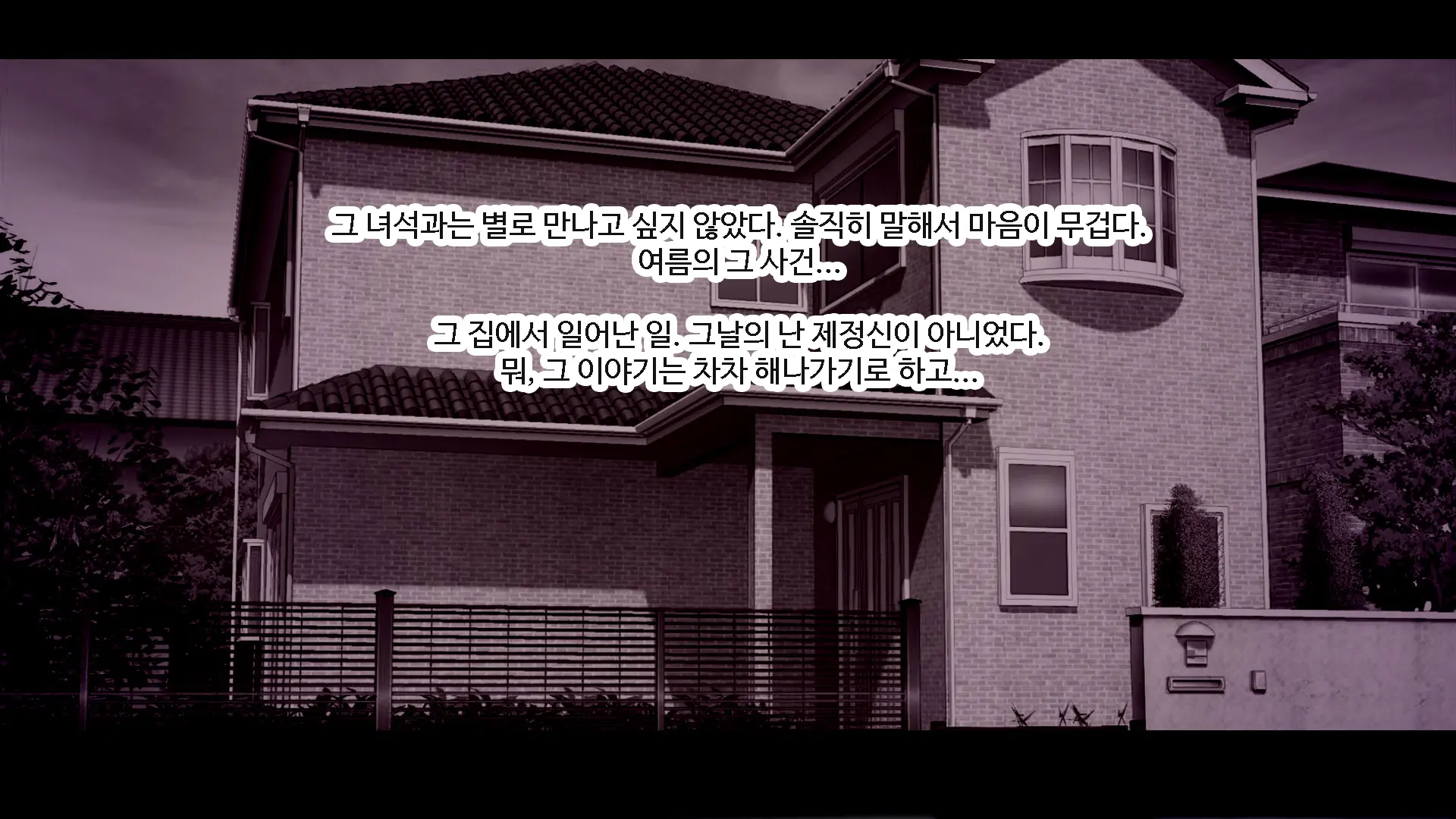 Shiori-Tan To Issho♪ Kaerenakatta Ano Hi, Onii-Chan To Ichakora Shichatta Monogatari---. | 시오리와 함께♪ 돌아갈 수 없었던 그날 오빠와 해버린 이야기